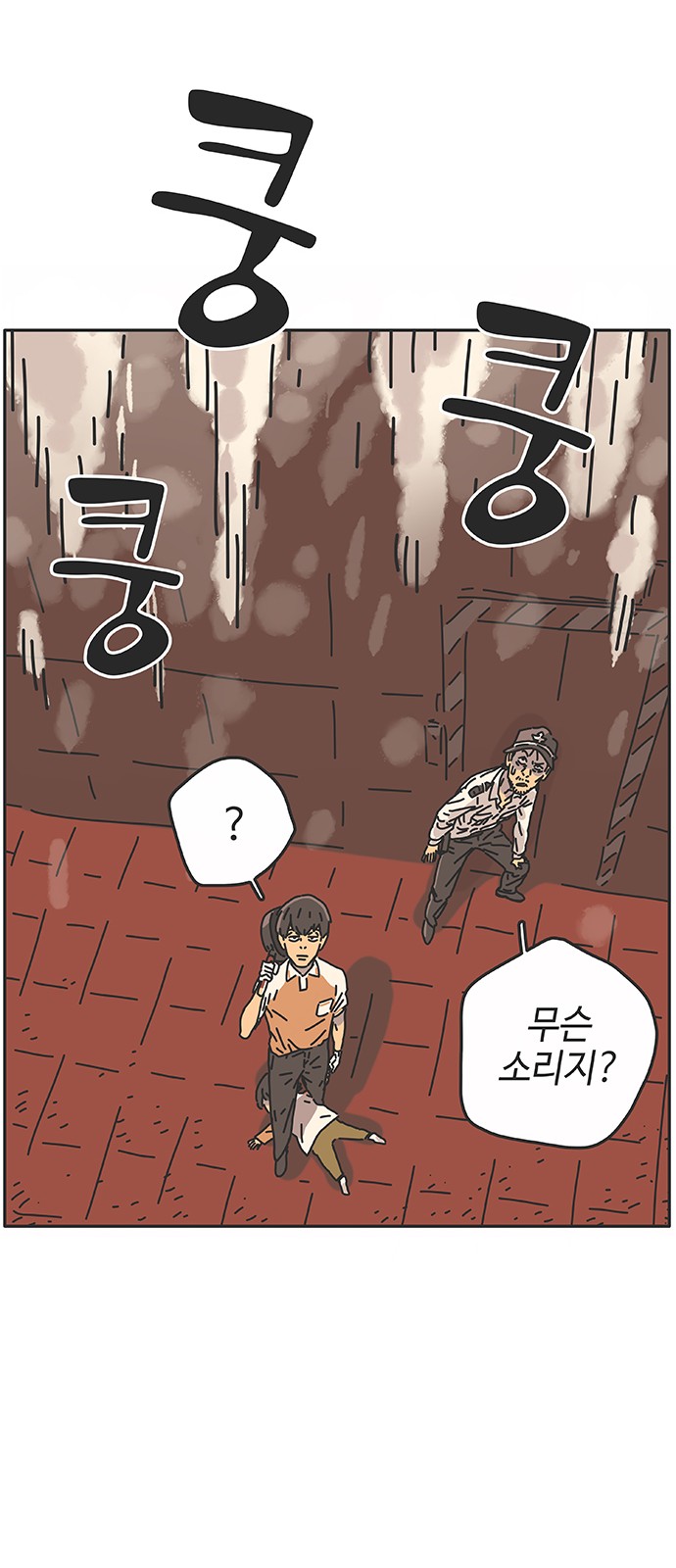 47 페이지