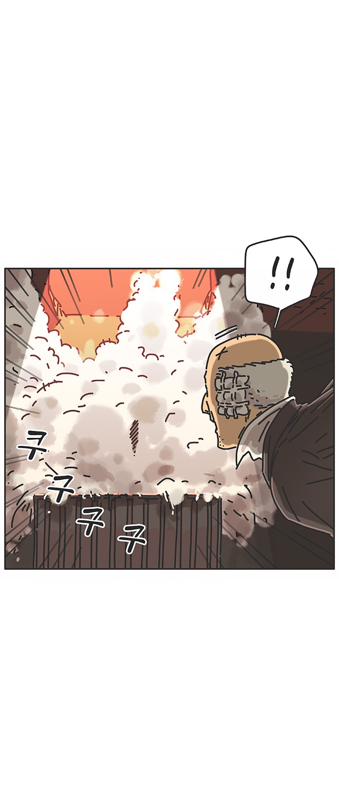 49 페이지