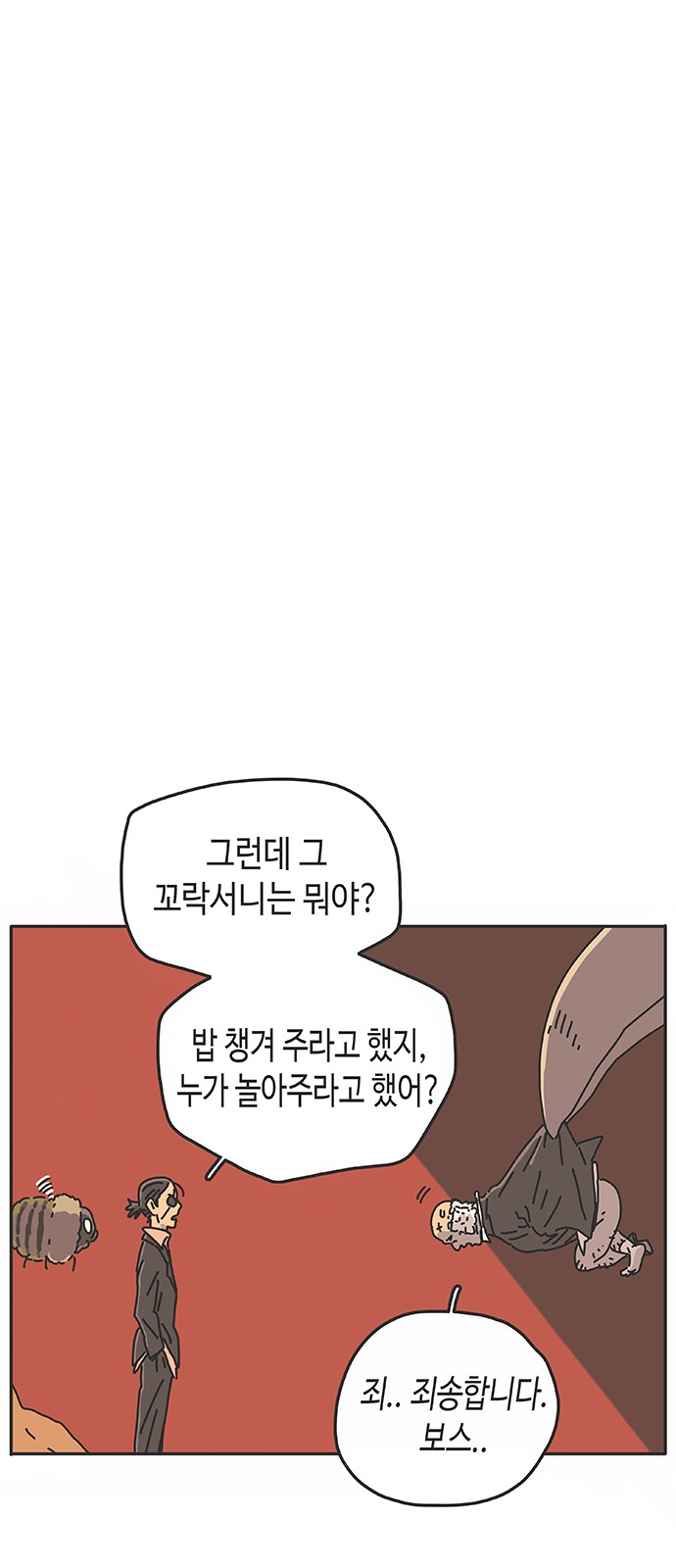 53 페이지