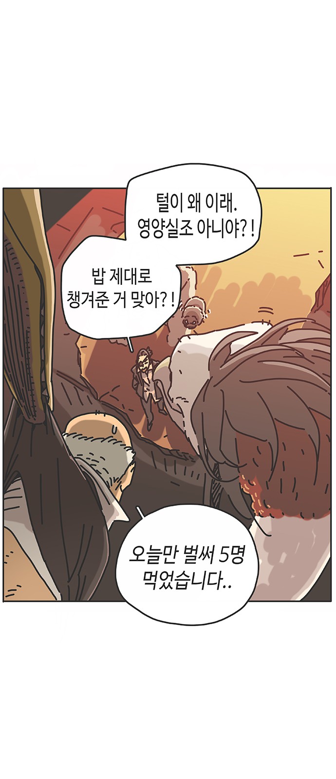 56 페이지