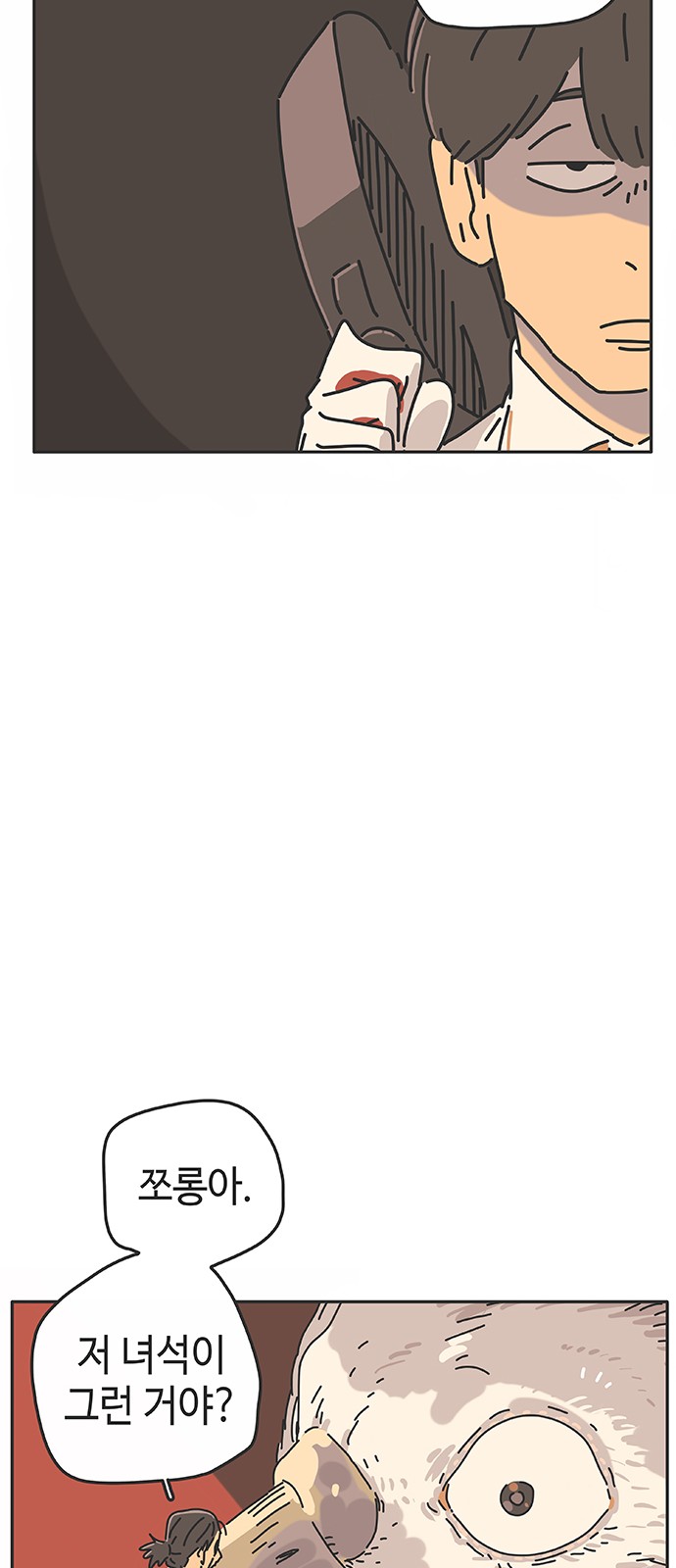 65 페이지