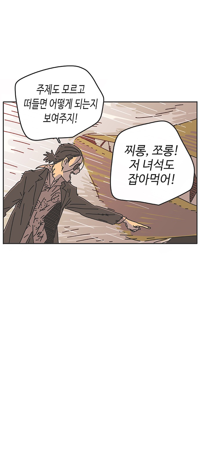 82 페이지