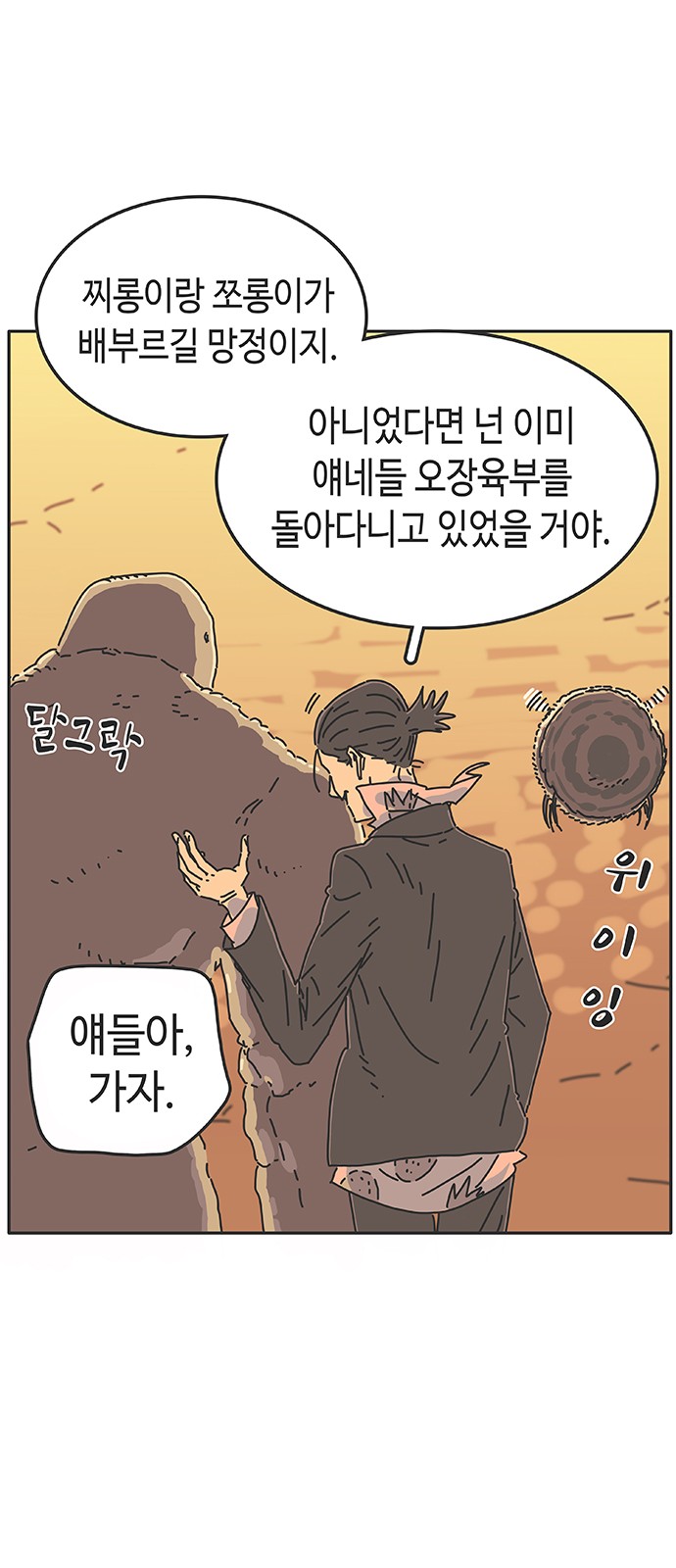 85 페이지