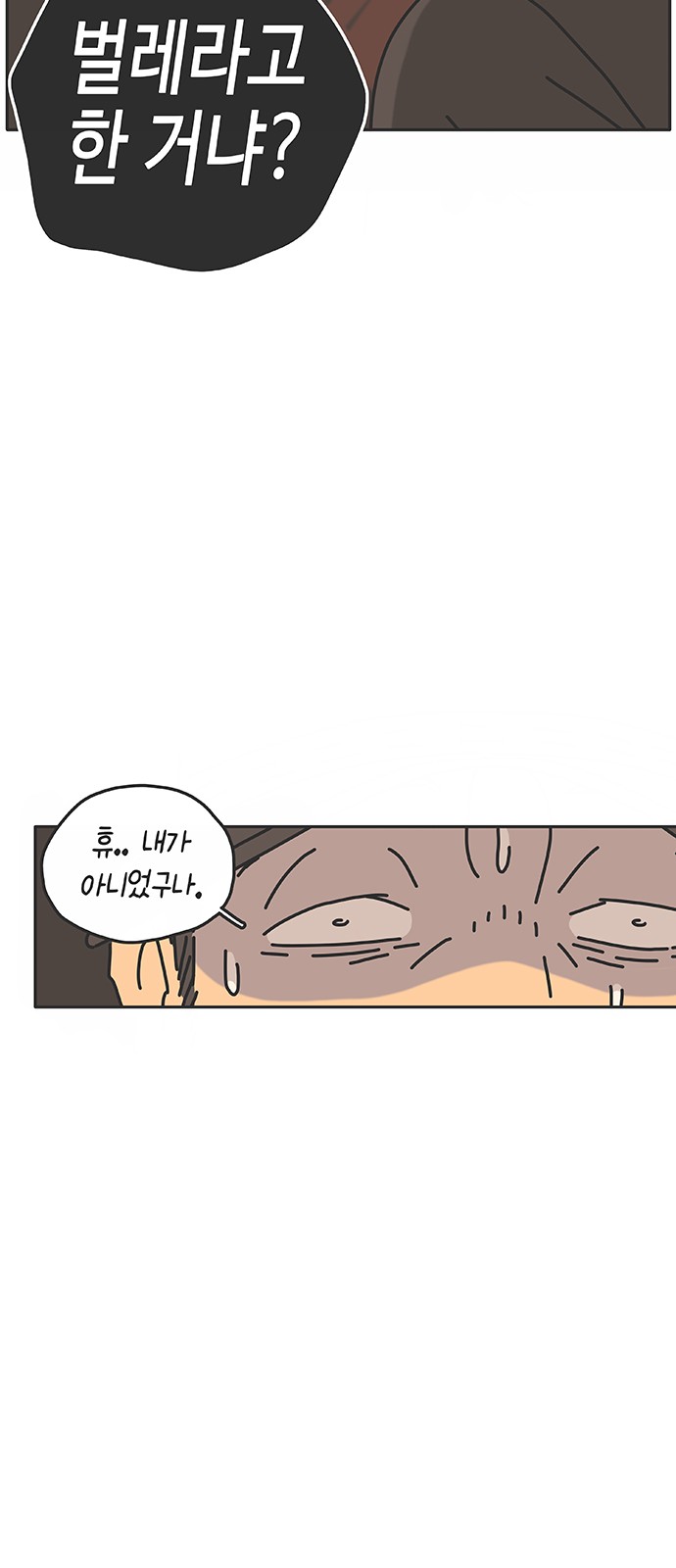 89 페이지