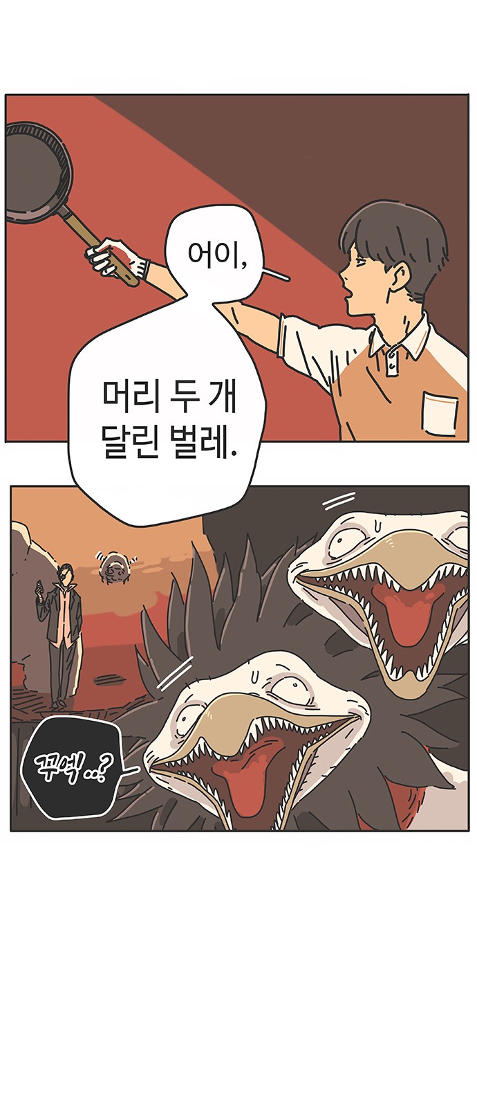 14 페이지