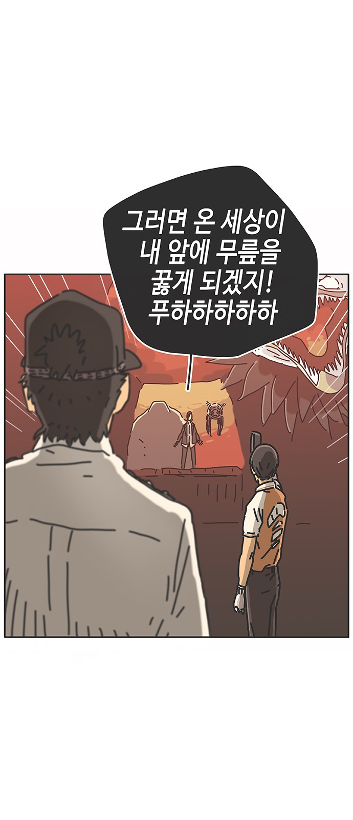 29 페이지