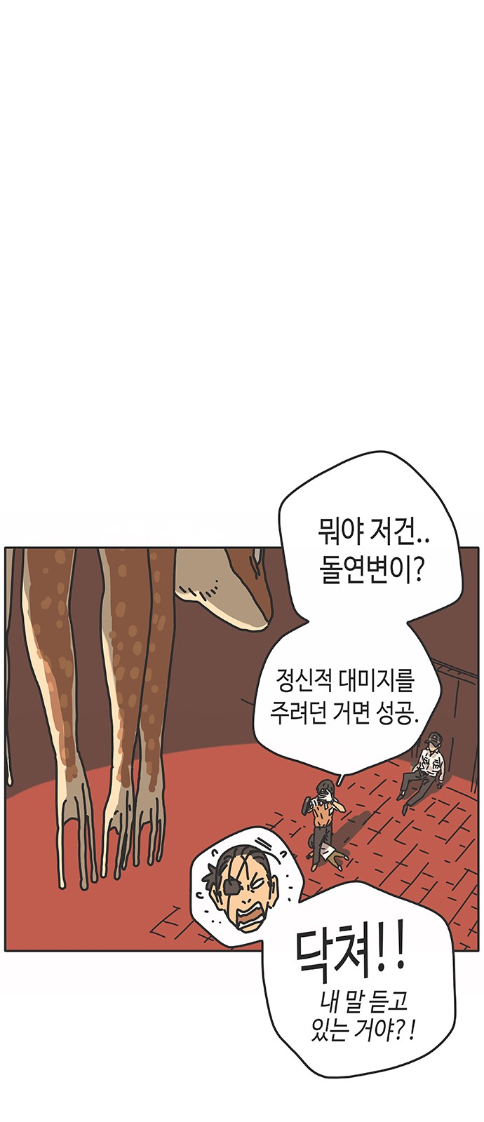30 페이지