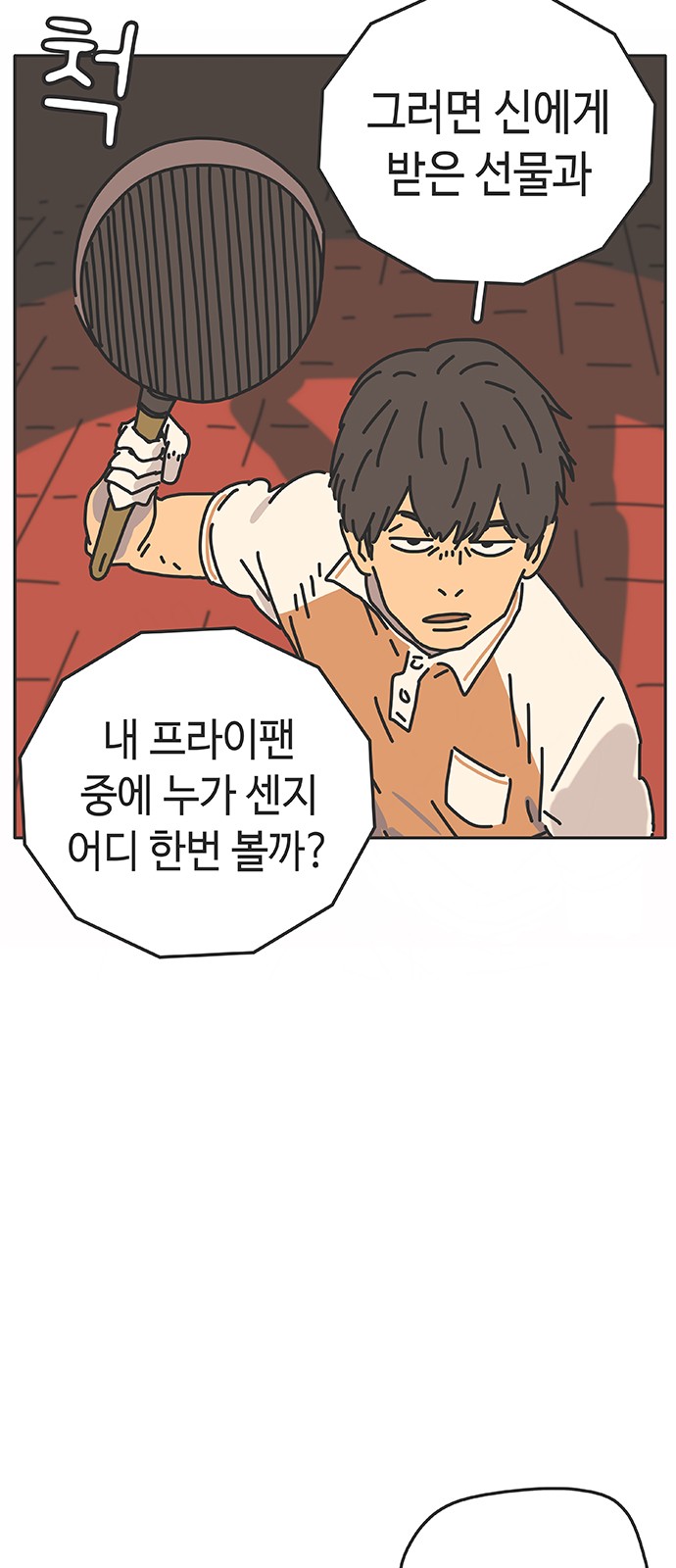 34 페이지