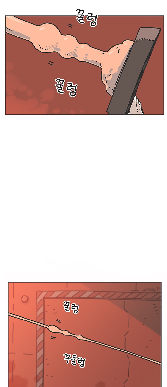 44 페이지