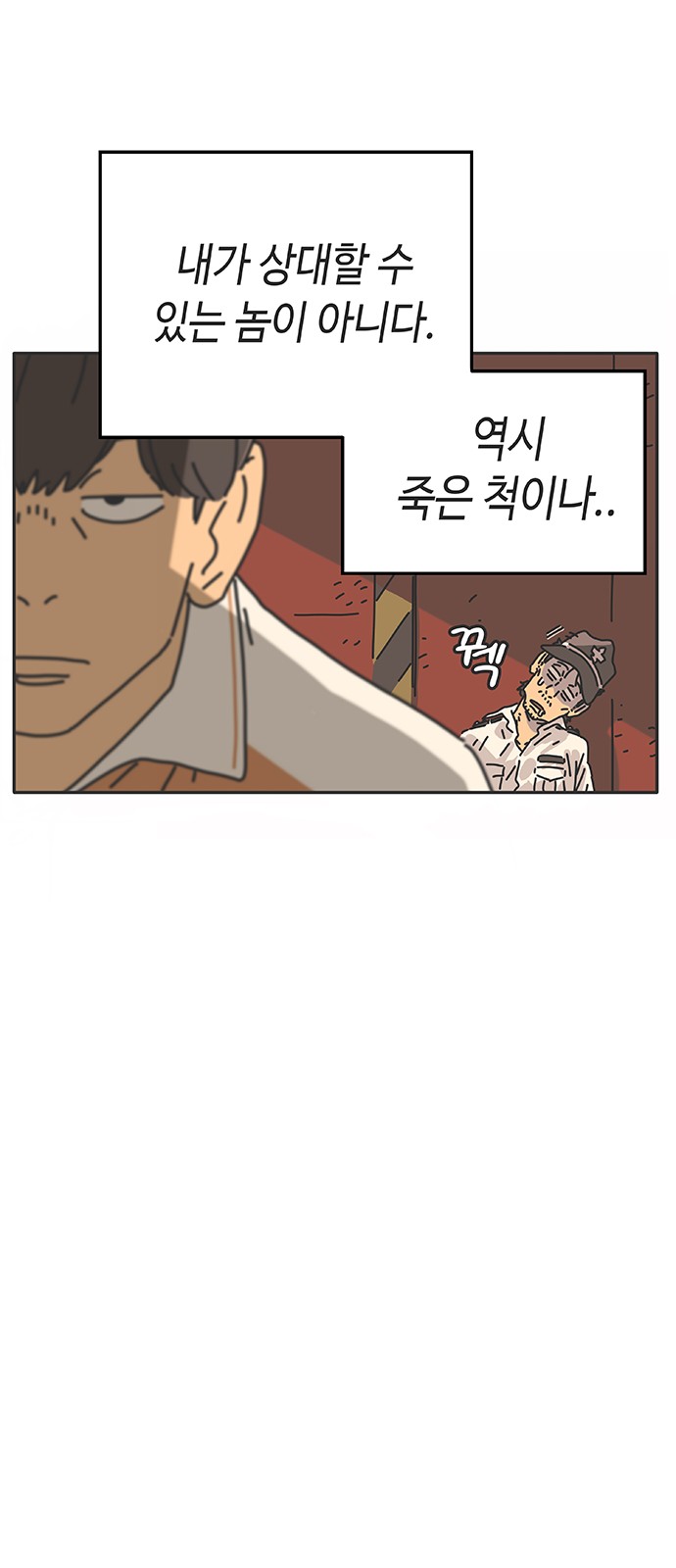 55 페이지