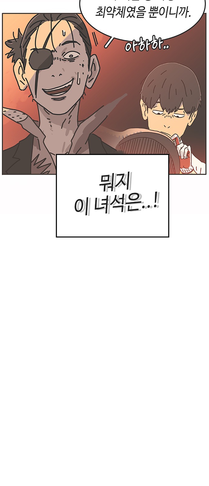 57 페이지