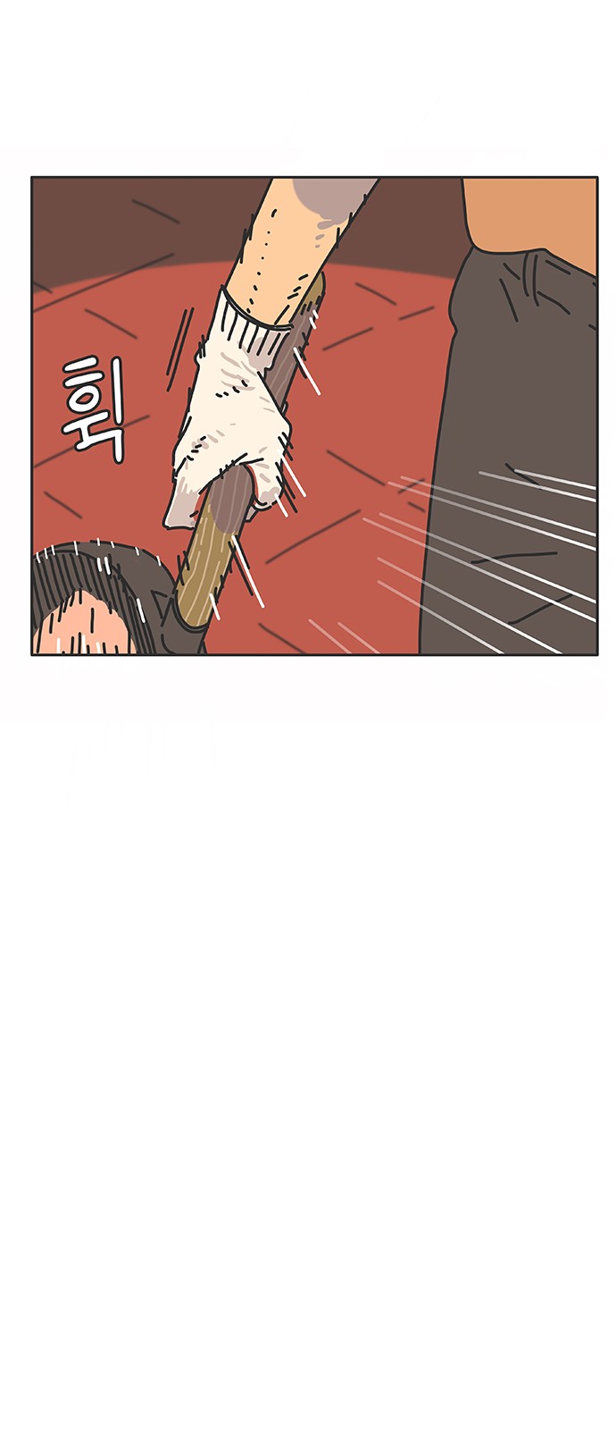 58 페이지