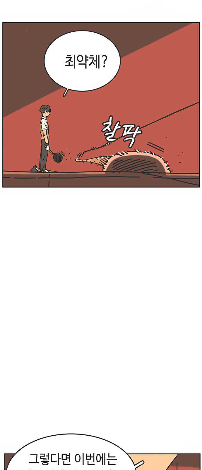 59 페이지