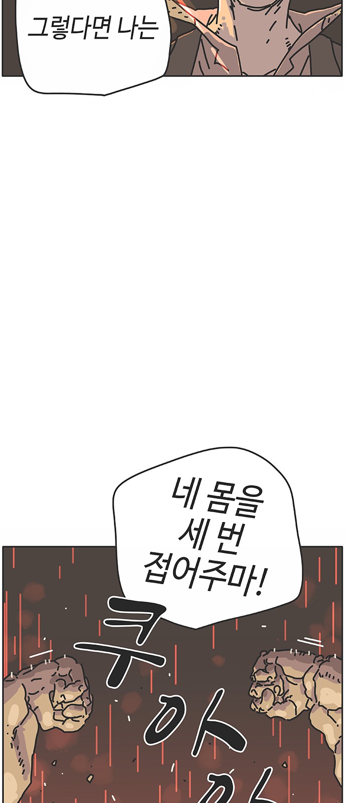 65 페이지