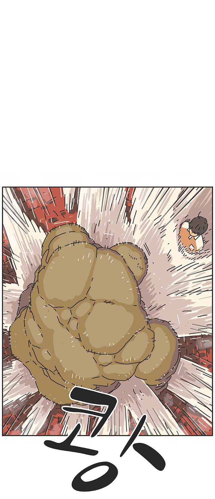 68 페이지
