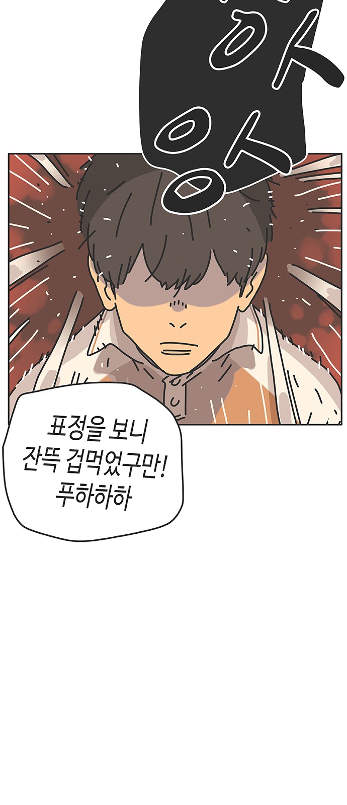 70 페이지