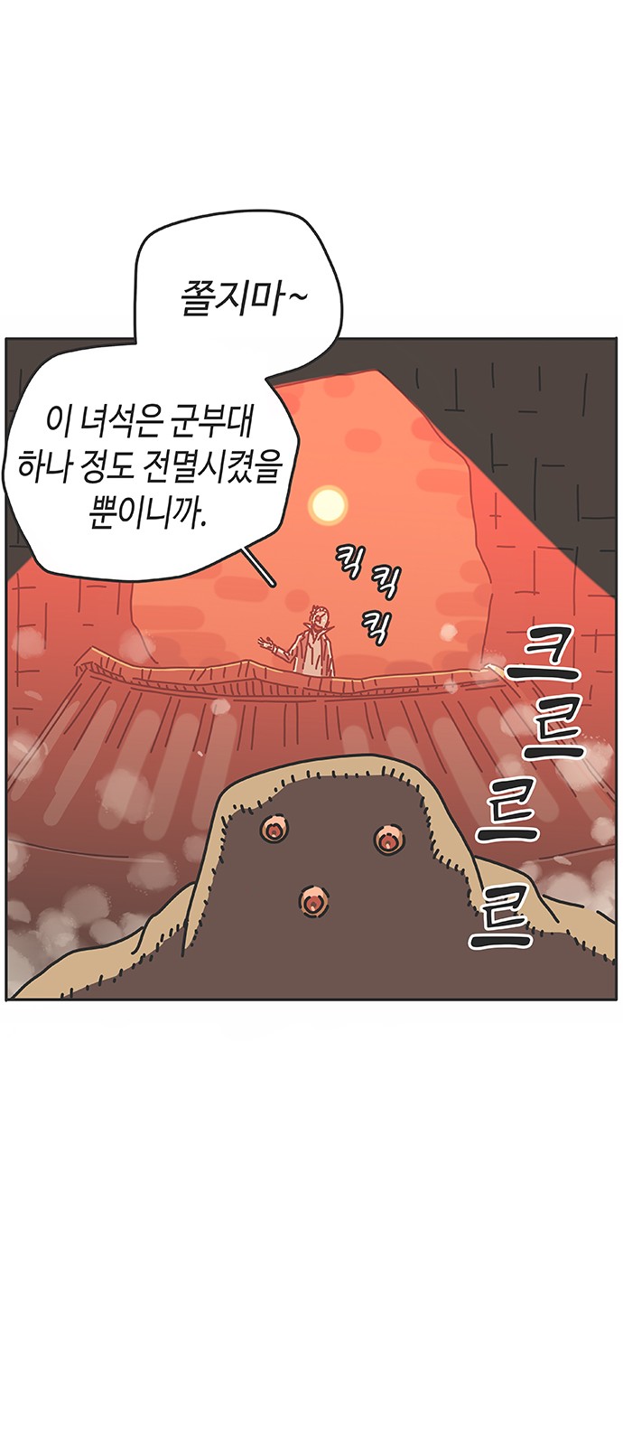 71 페이지