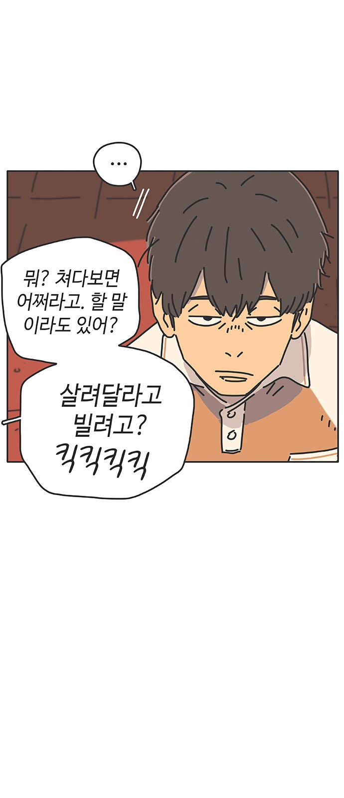 72 페이지