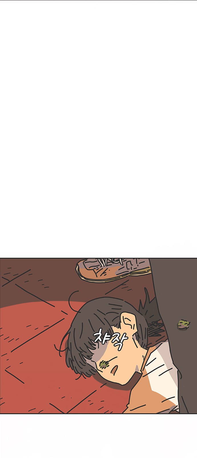 23 페이지