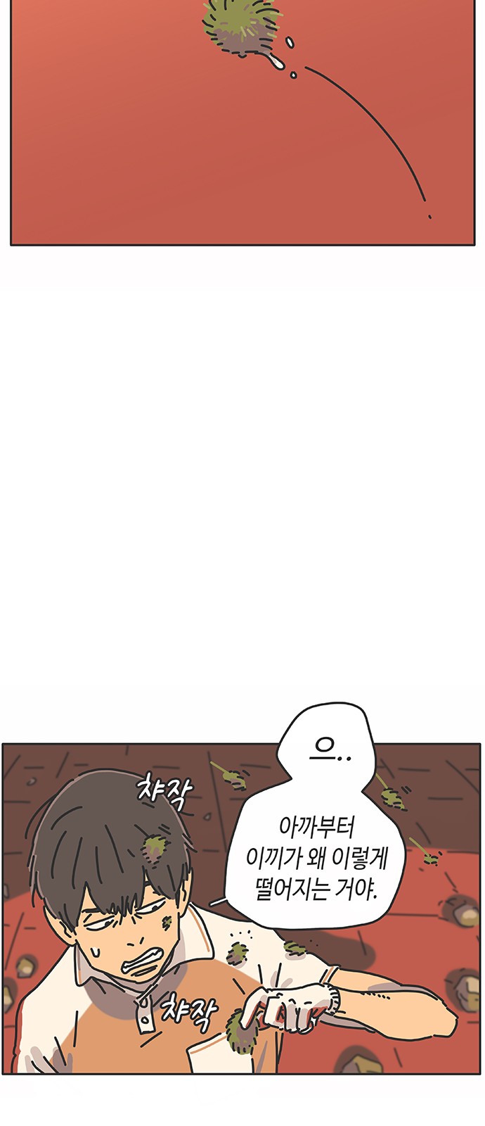 25 페이지