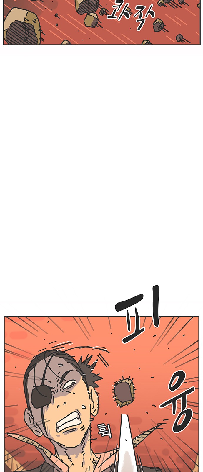 38 페이지