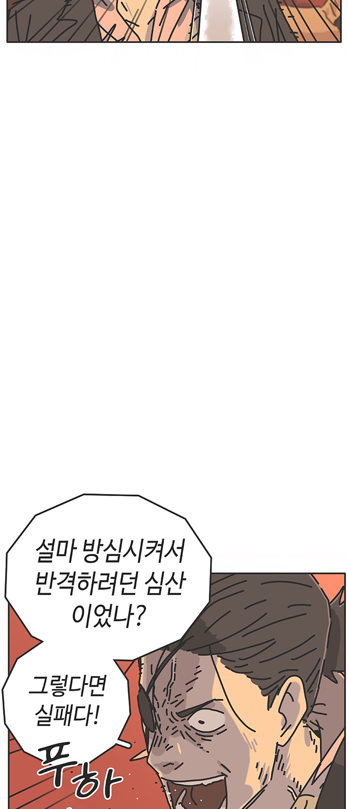 39 페이지