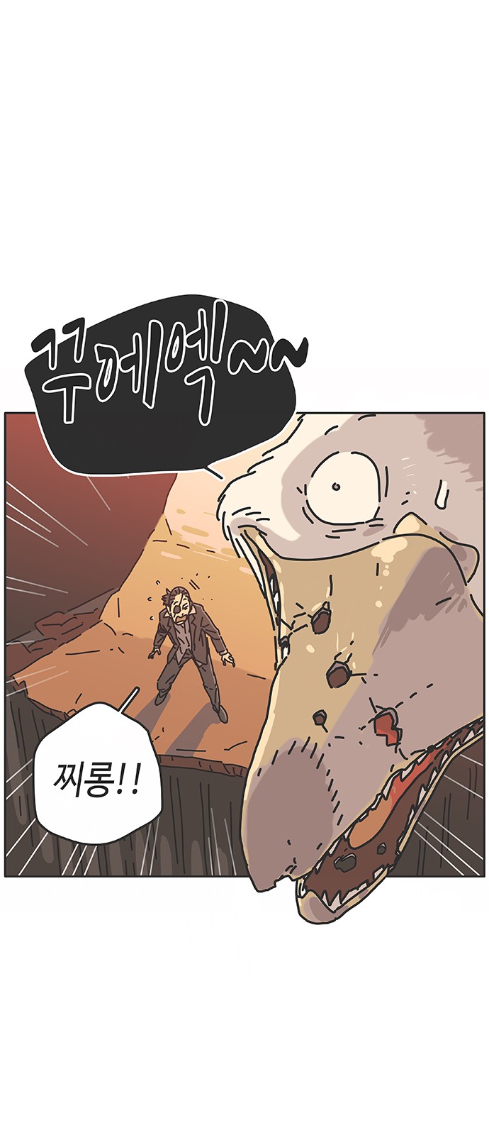 41 페이지