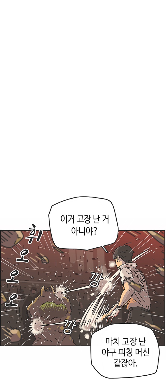 60 페이지