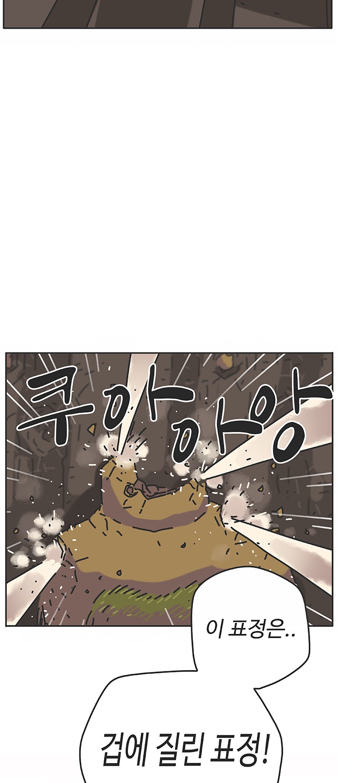62 페이지