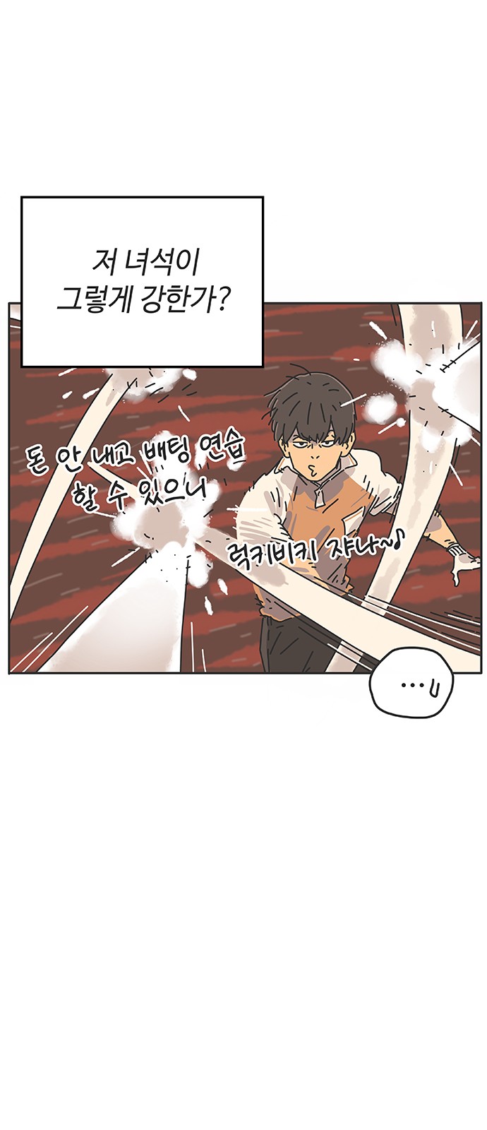 64 페이지