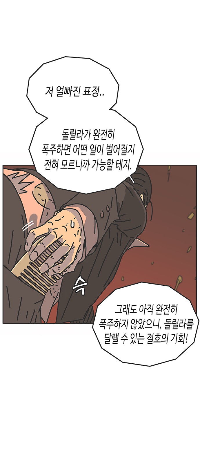 65 페이지