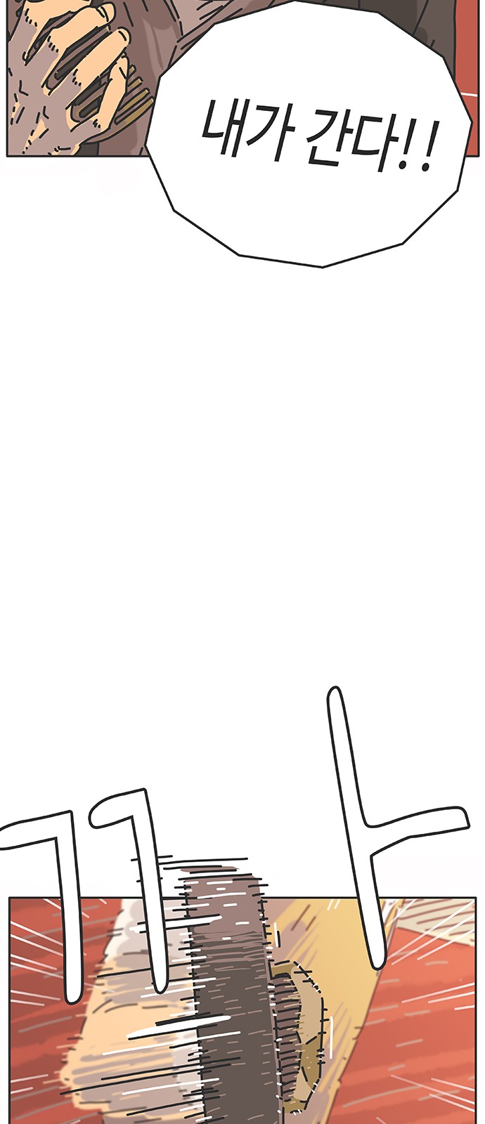 70 페이지