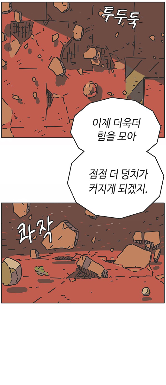 79 페이지