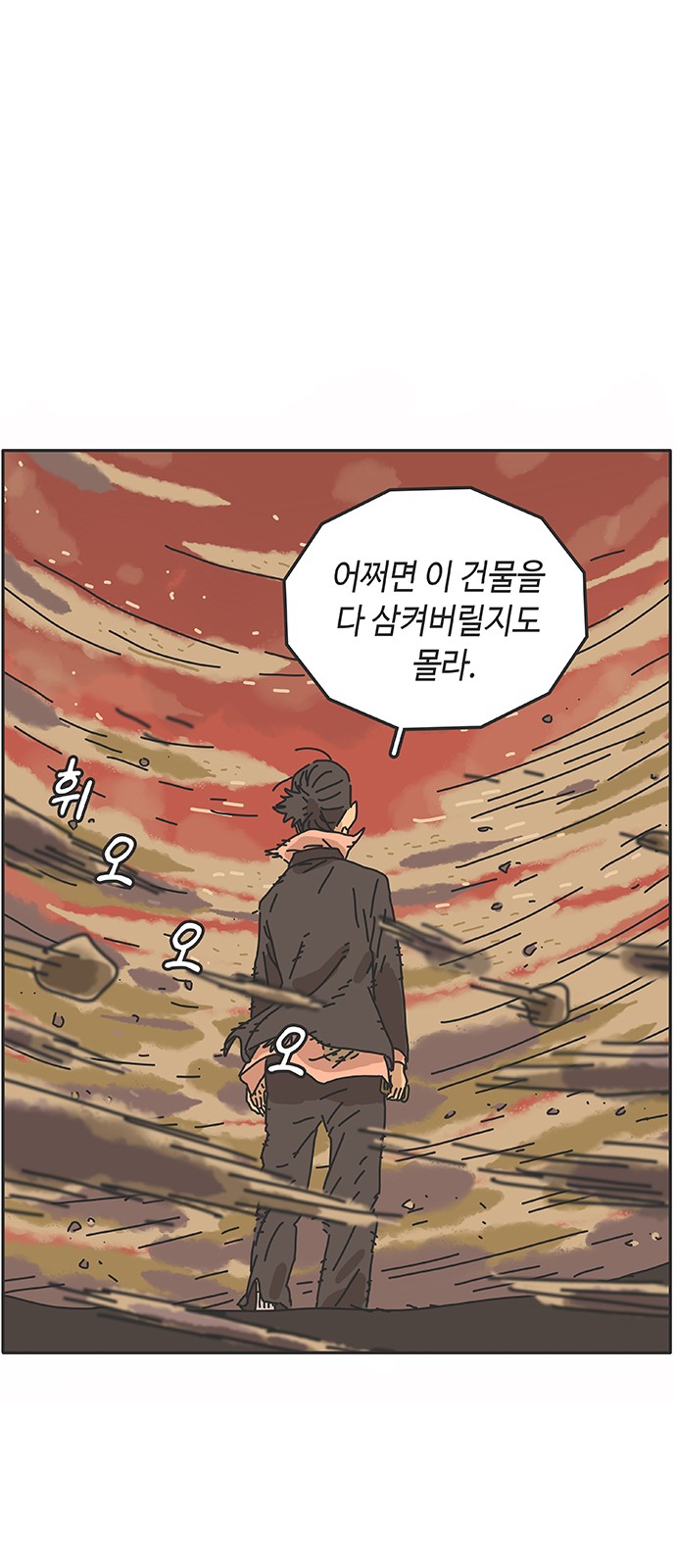 80 페이지