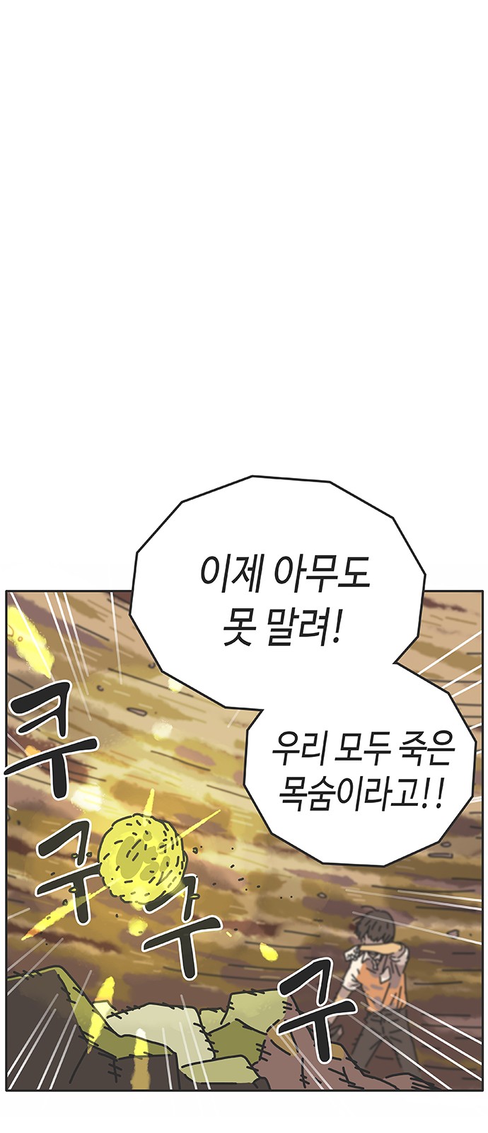 81 페이지