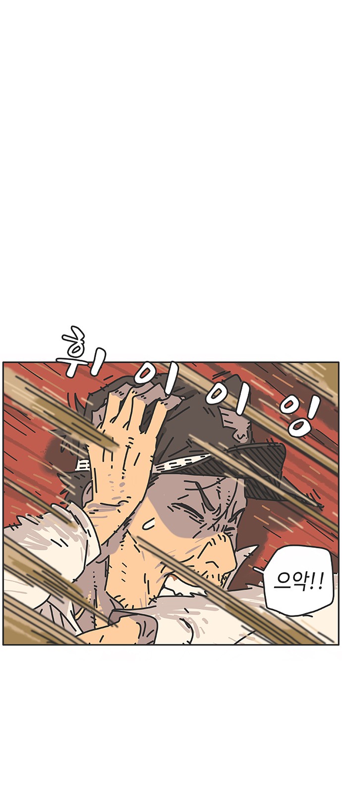 82 페이지