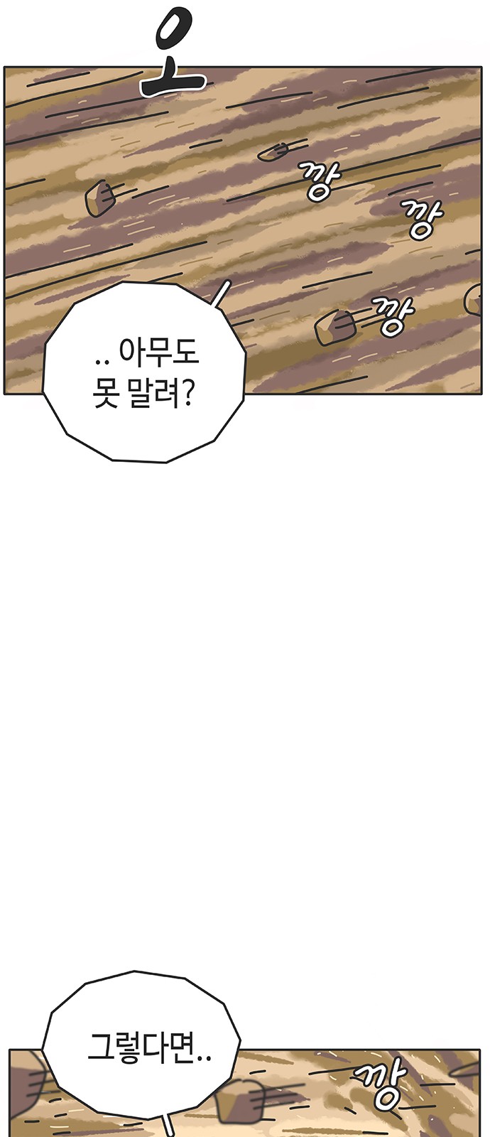 84 페이지