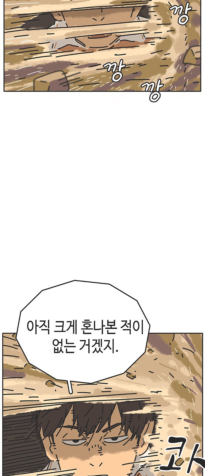 85 페이지