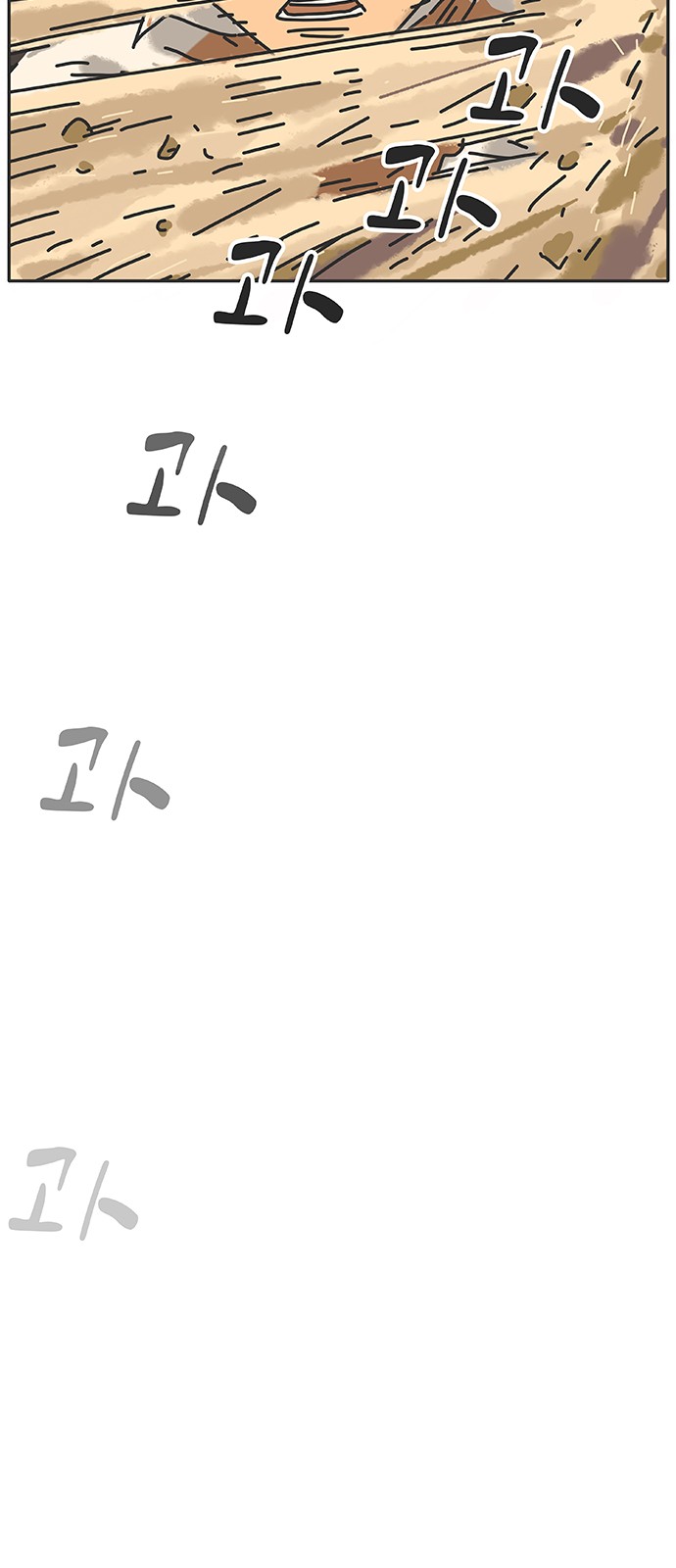 86 페이지