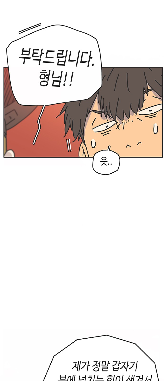 103 페이지