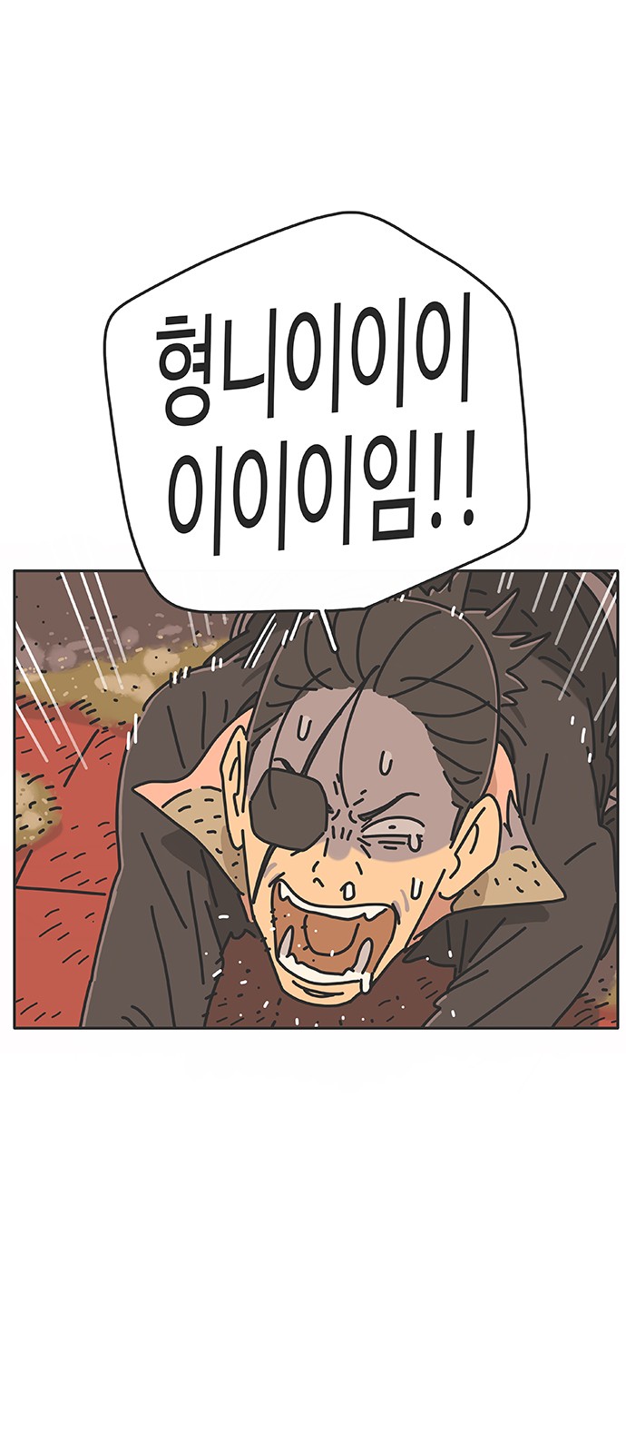 105 페이지