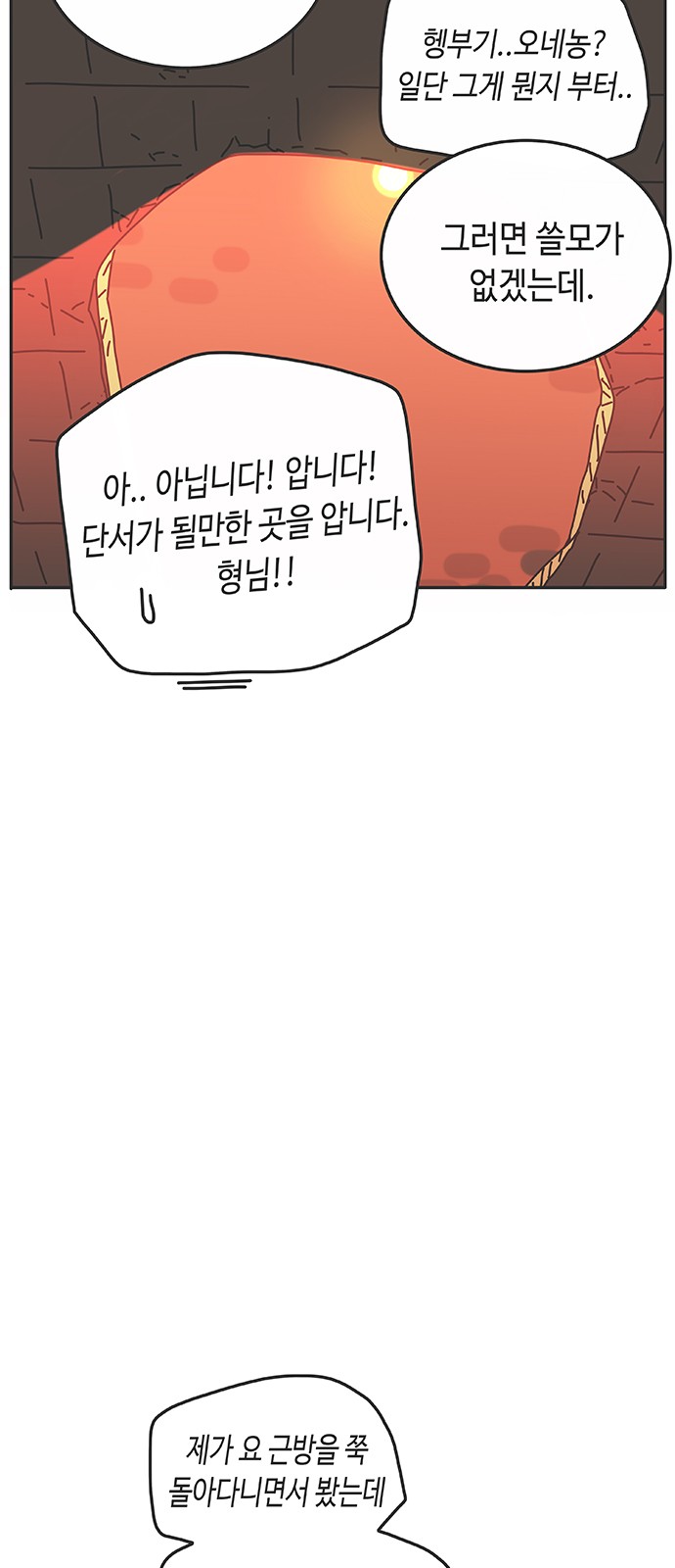 108 페이지