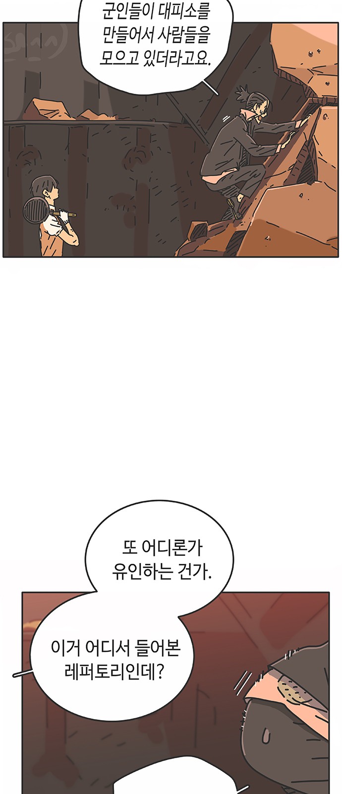 109 페이지