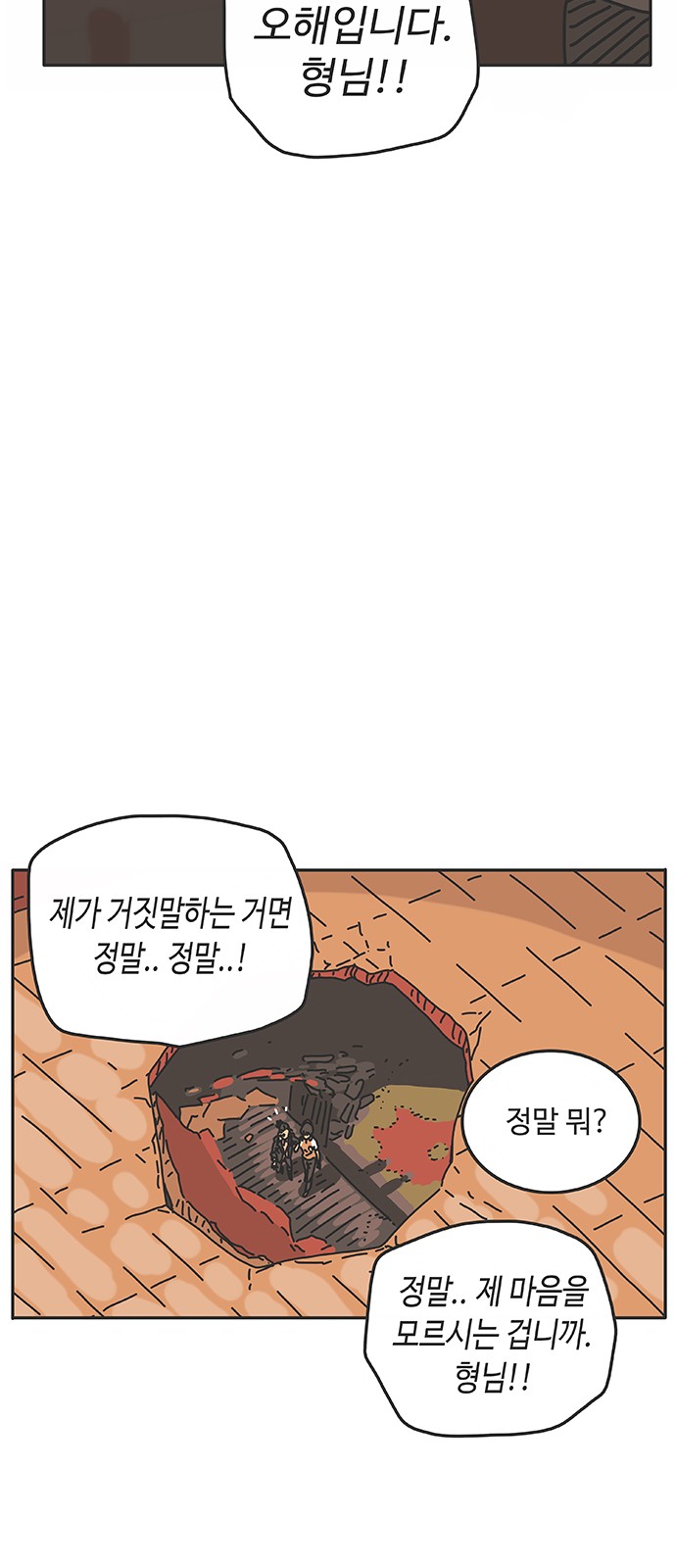 110 페이지