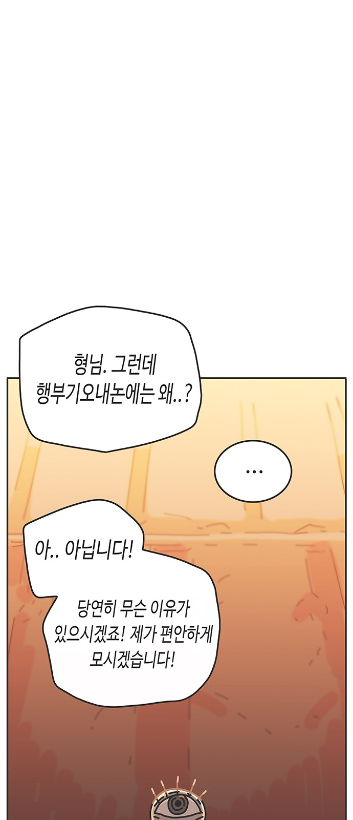 111 페이지