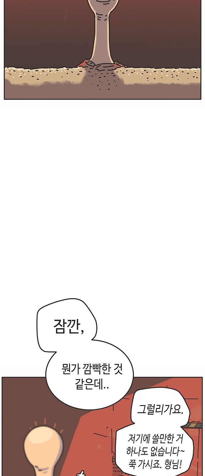 112 페이지