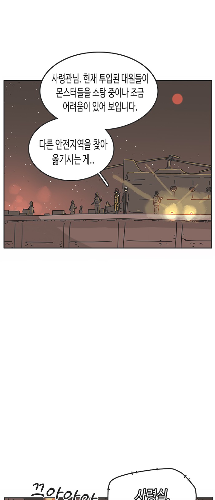 118 페이지