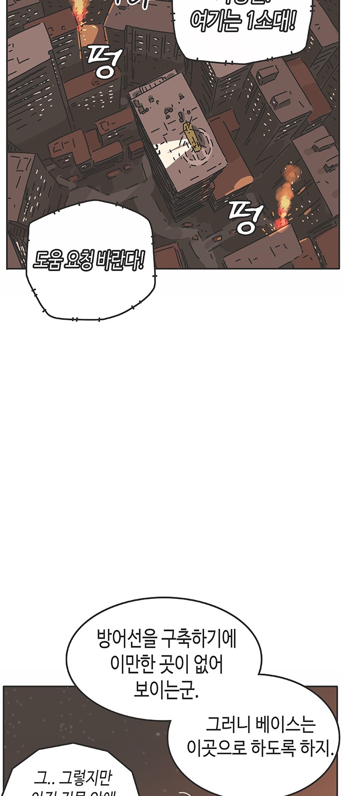 119 페이지