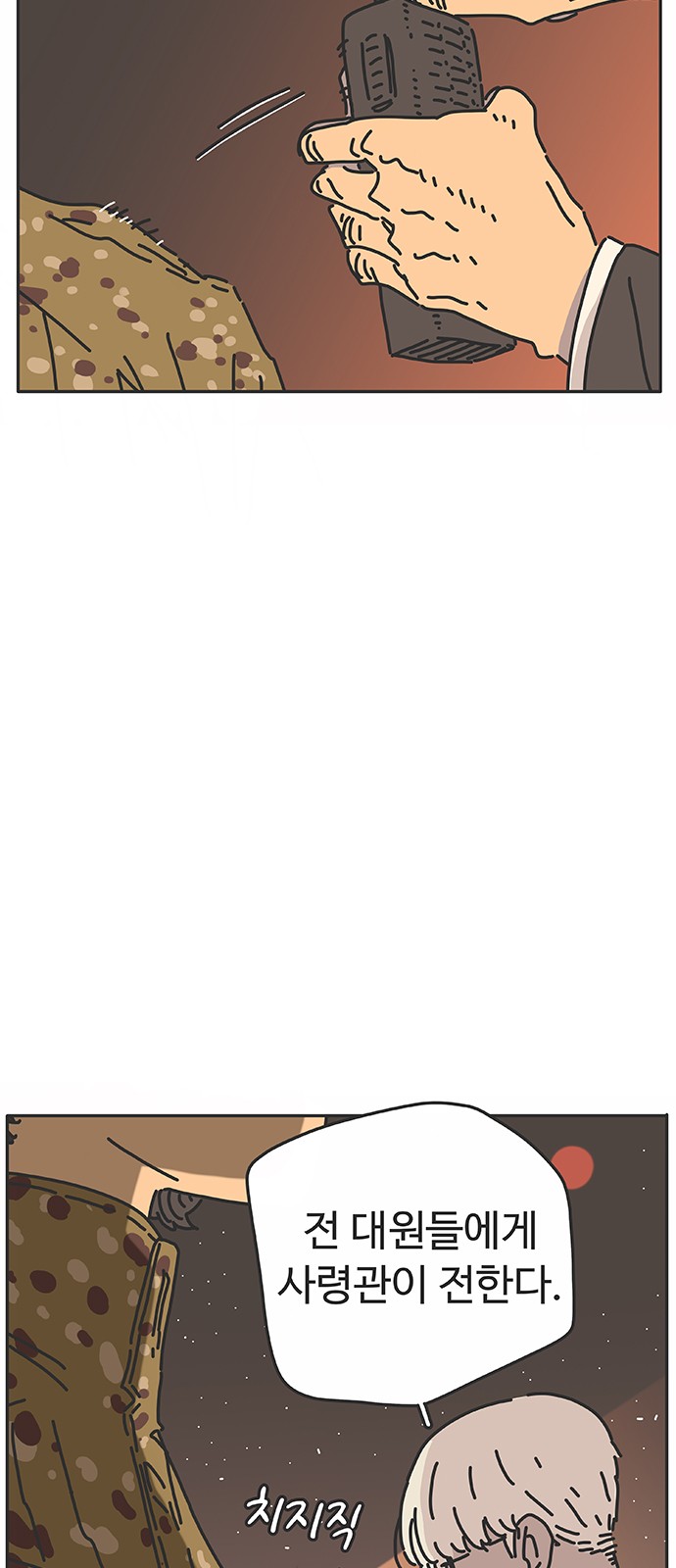 121 페이지