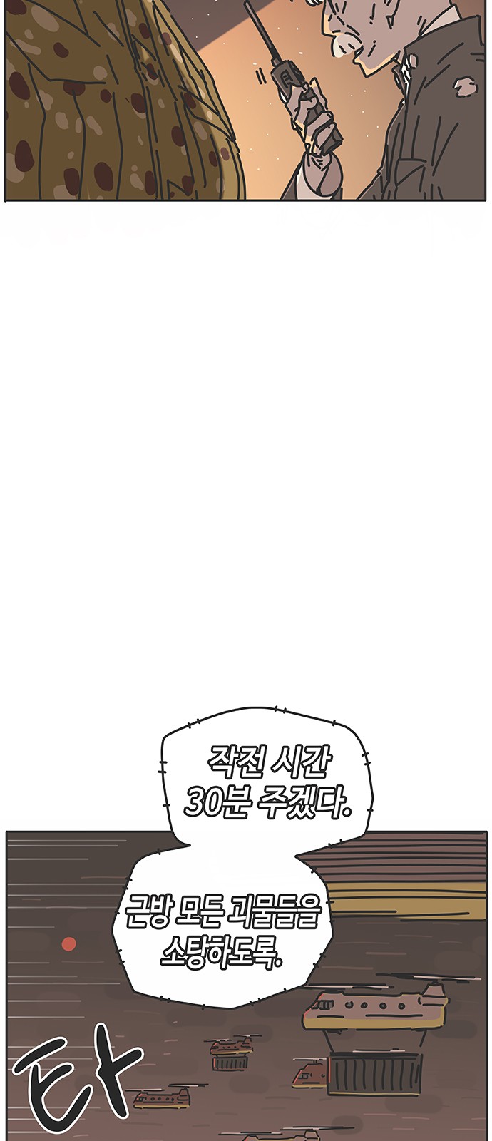 122 페이지